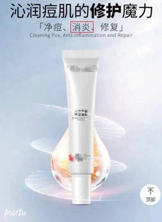 6·18大促期間，這幾類(lèi)服裝廣告別輕信！