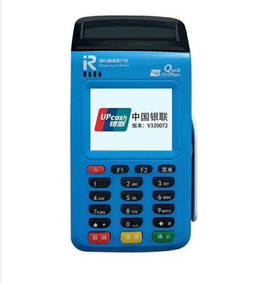 海科POS機(jī)商戶(hù)入件所需資料詳解