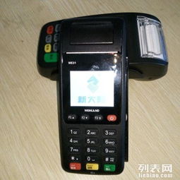 POS機未登記與待機入網故障的全面處理指南