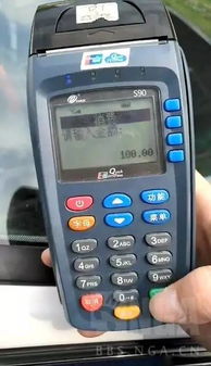 小心隔空盜刷！從化人，請警惕你的粵通卡