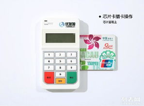 上海藍(lán)牙POS機(jī)廠家直銷 辦公用品POS機(jī)辦理指南