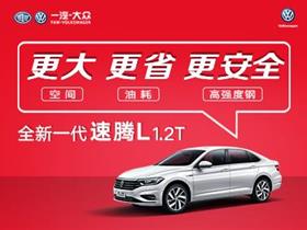 一汽-大眾4s店信息查詢 遼寧惠華集團(tuán)朝陽(yáng)汽車銷售服務(wù)及相關(guān)服務(wù)指南